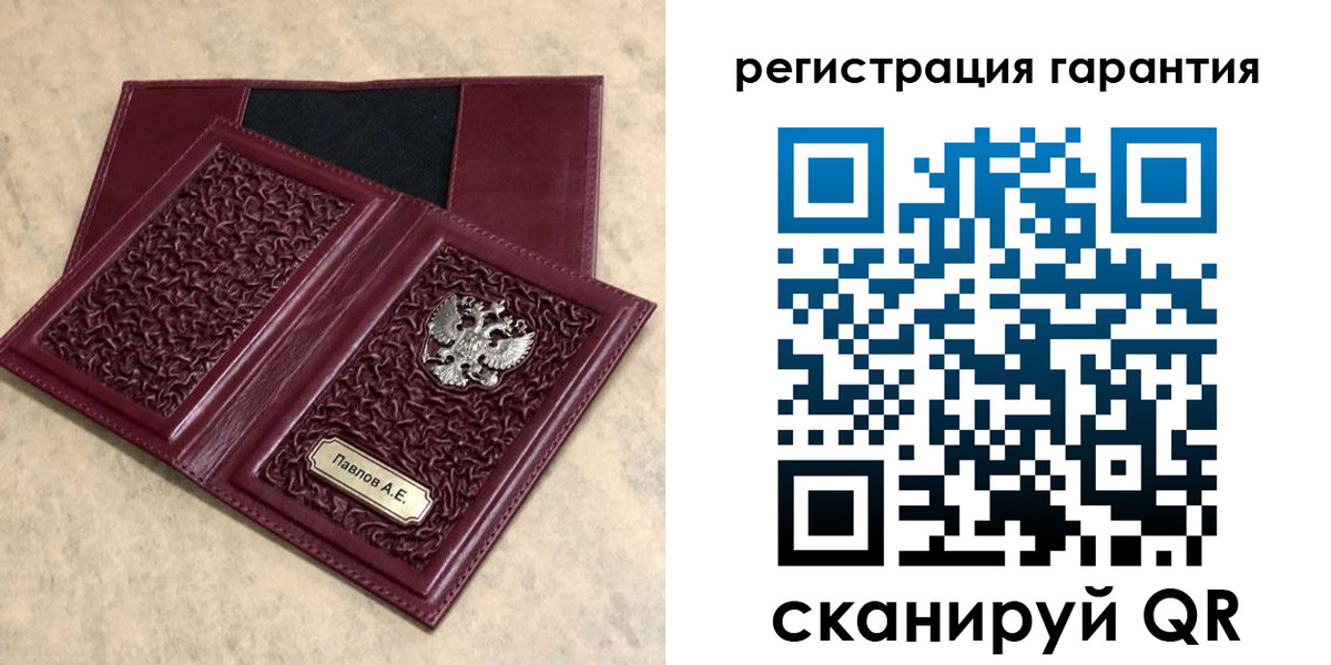 прописка для кредита в Тарко-Сале