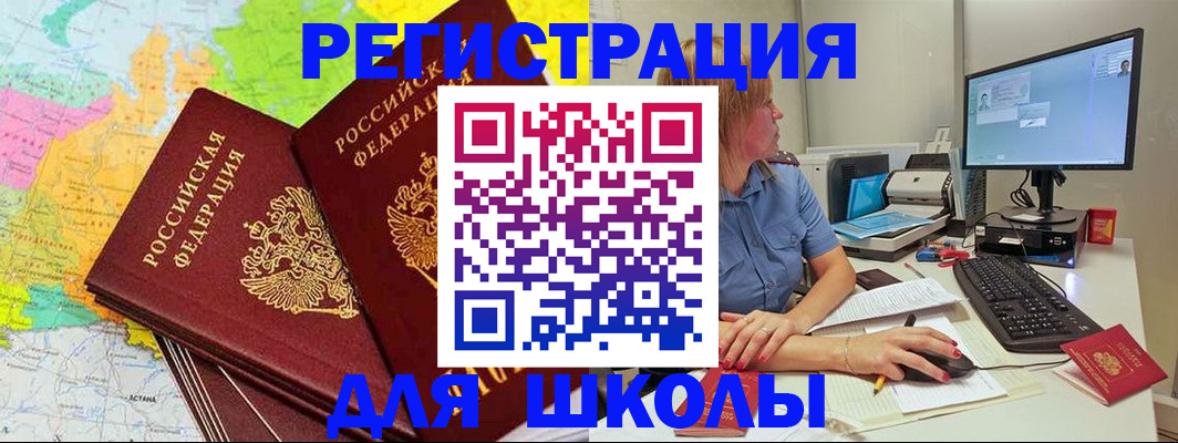 найти адрес прописки в Тарко-Сале