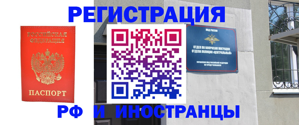 регистрация для дет. сада в Тарко-Сале