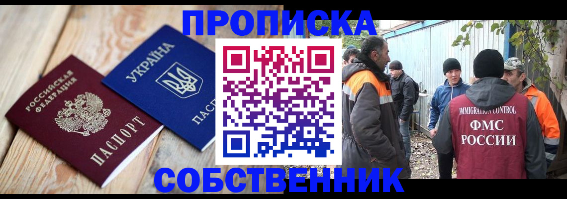 регистрация для дет. сада в Тарко-Сале